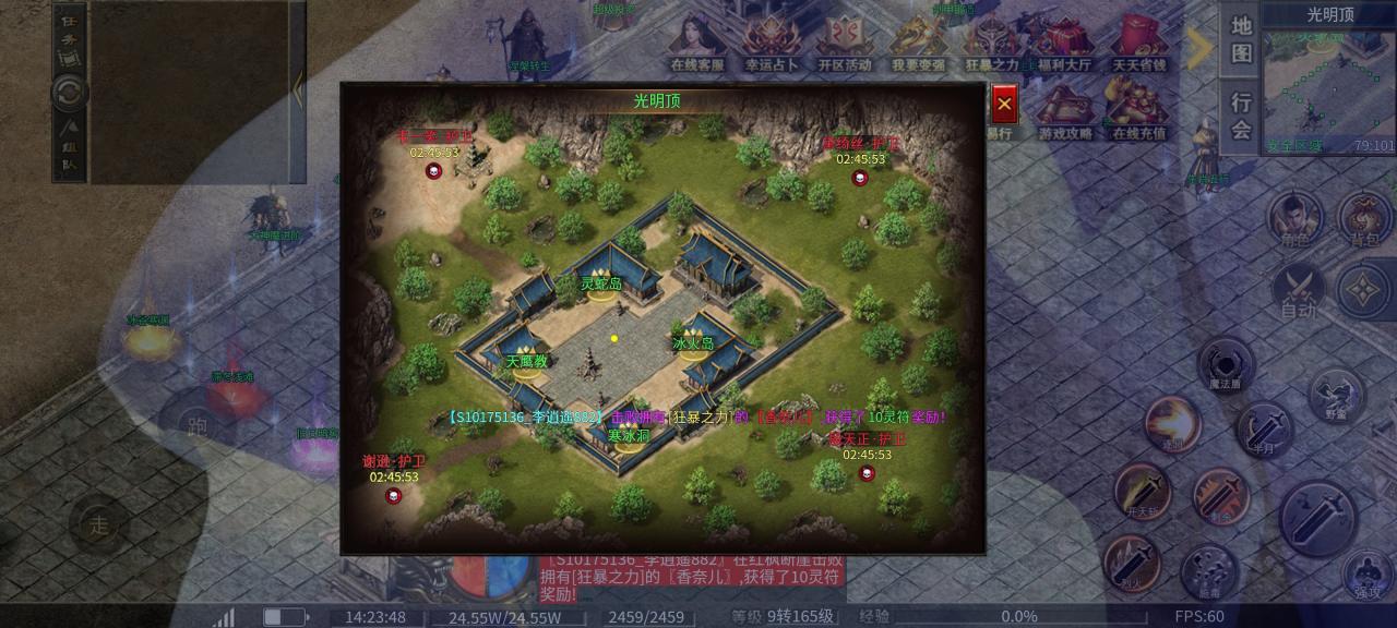 《龙缘高爆冰雪传奇》低氪也能霸服，从萌新到区服大佬的逆袭之路