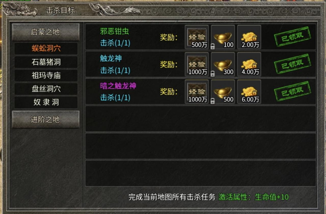 《银马传奇散人称王》极其烧脑好玩的复古三职业传奇