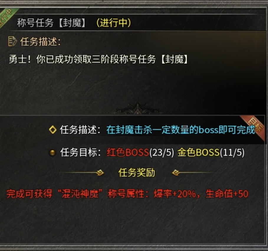 《银马传奇散人称王》极其烧脑好玩的复古三职业传奇