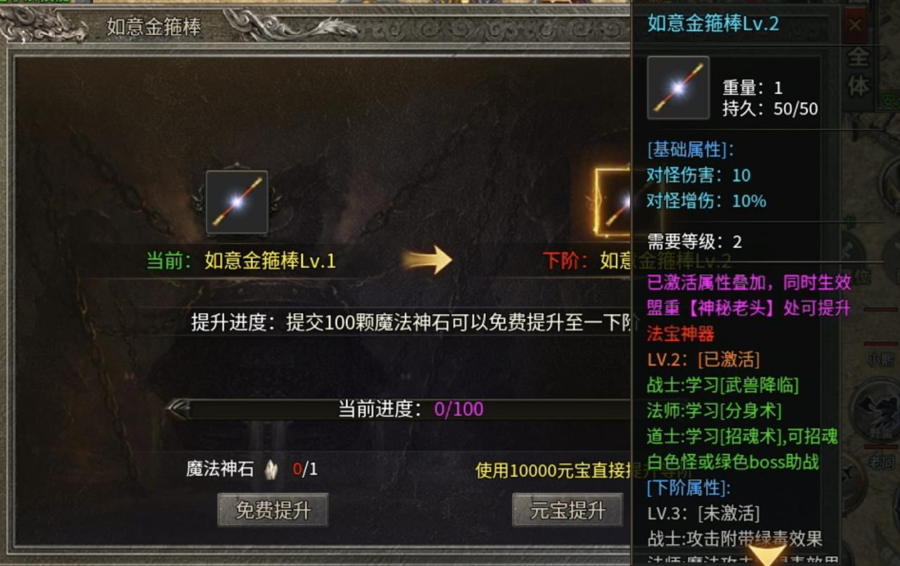 《银马传奇散人称王》极其烧脑好玩的复古三职业传奇