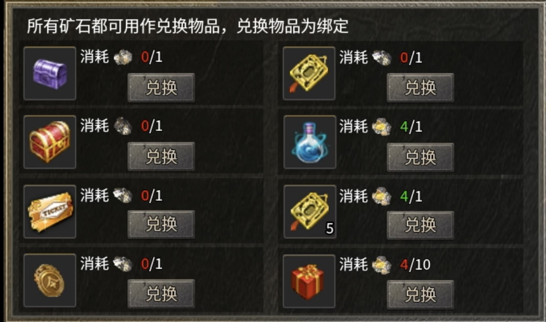 《银马传奇散人称王》极其烧脑好玩的复古三职业传奇