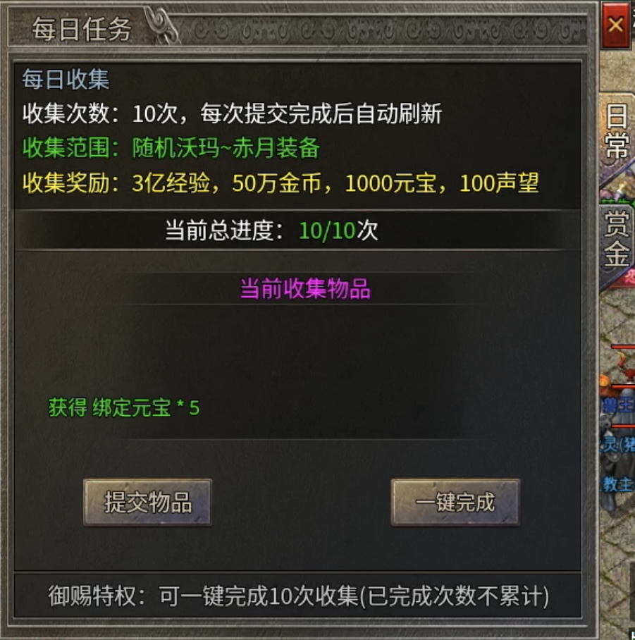 《银马传奇散人称王》极其烧脑好玩的复古三职业传奇