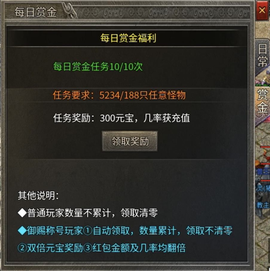 《银马传奇散人称王》极其烧脑好玩的复古三职业传奇