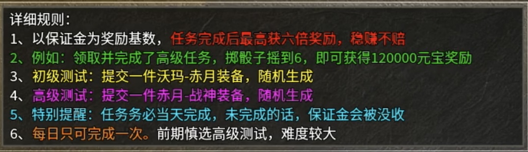 《银马传奇散人称王》极其烧脑好玩的复古三职业传奇