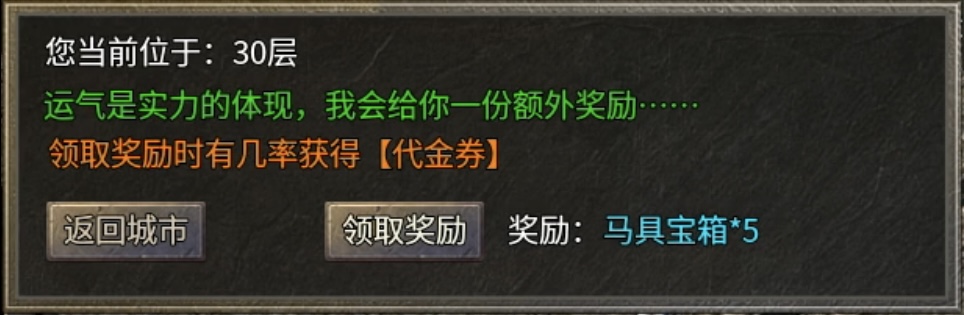 《银马传奇散人称王》极其烧脑好玩的复古三职业传奇