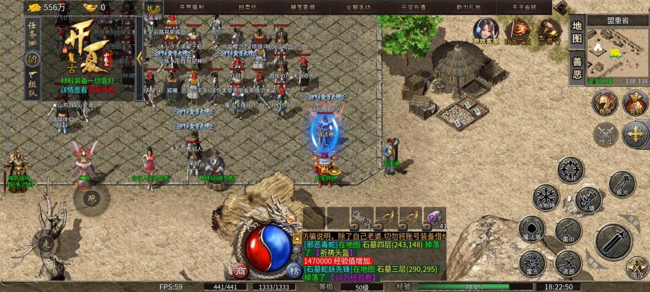 开夏复古小极品传奇法师带5宝宝，白嫖也丝滑