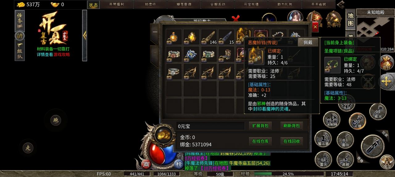 开夏复古小极品传奇法师带5宝宝，白嫖也丝滑