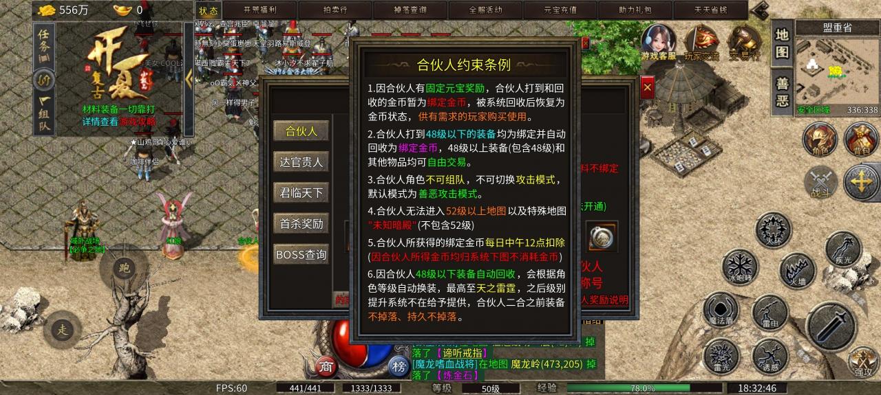 开夏复古小极品传奇法师带5宝宝,白嫖也丝滑