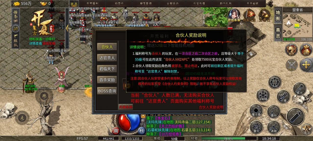开夏复古小极品传奇法师带5宝宝,白嫖也丝滑