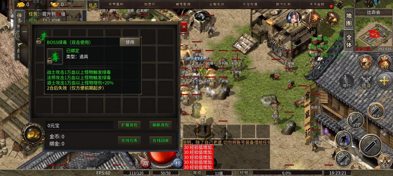 开夏复古小极品传奇法师带5宝宝，白嫖也丝滑