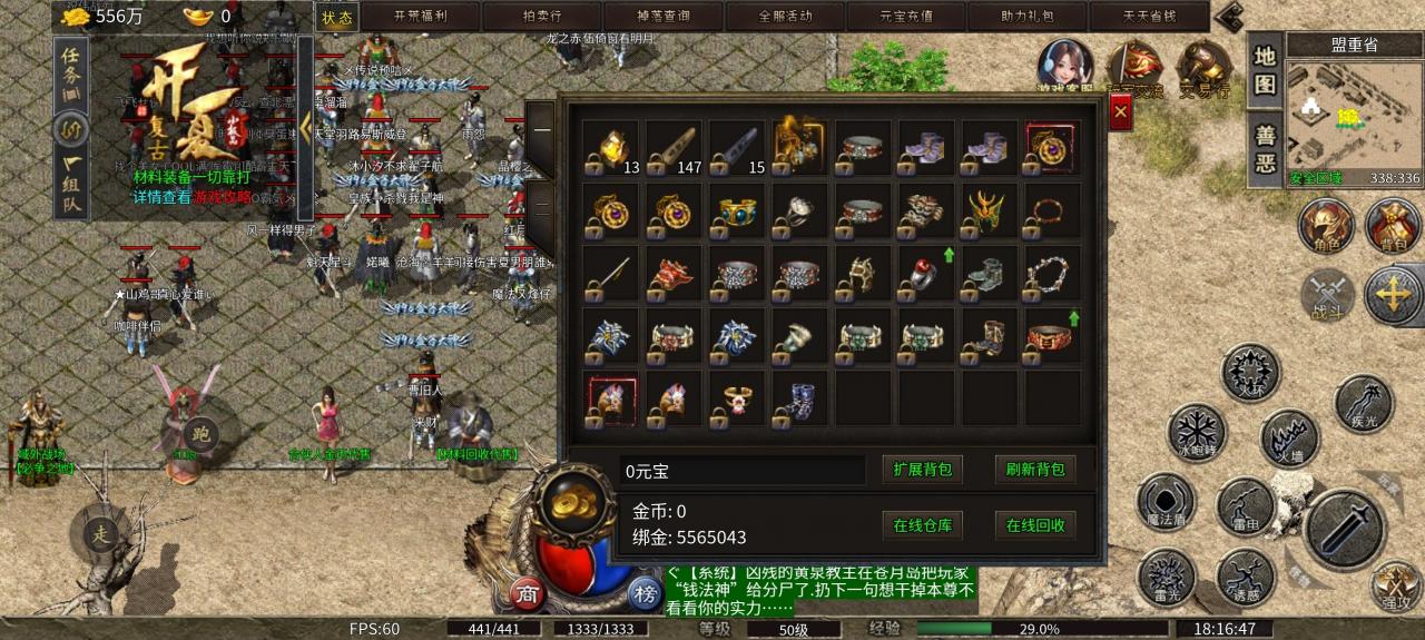 开夏复古小极品传奇法师带5宝宝，白嫖也丝滑