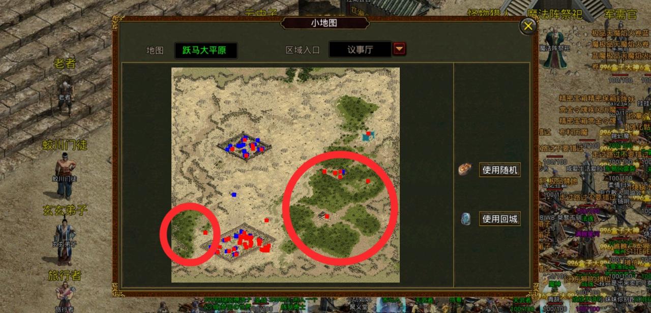 【名扬传世2003】996盒子传世推荐排行榜第一名