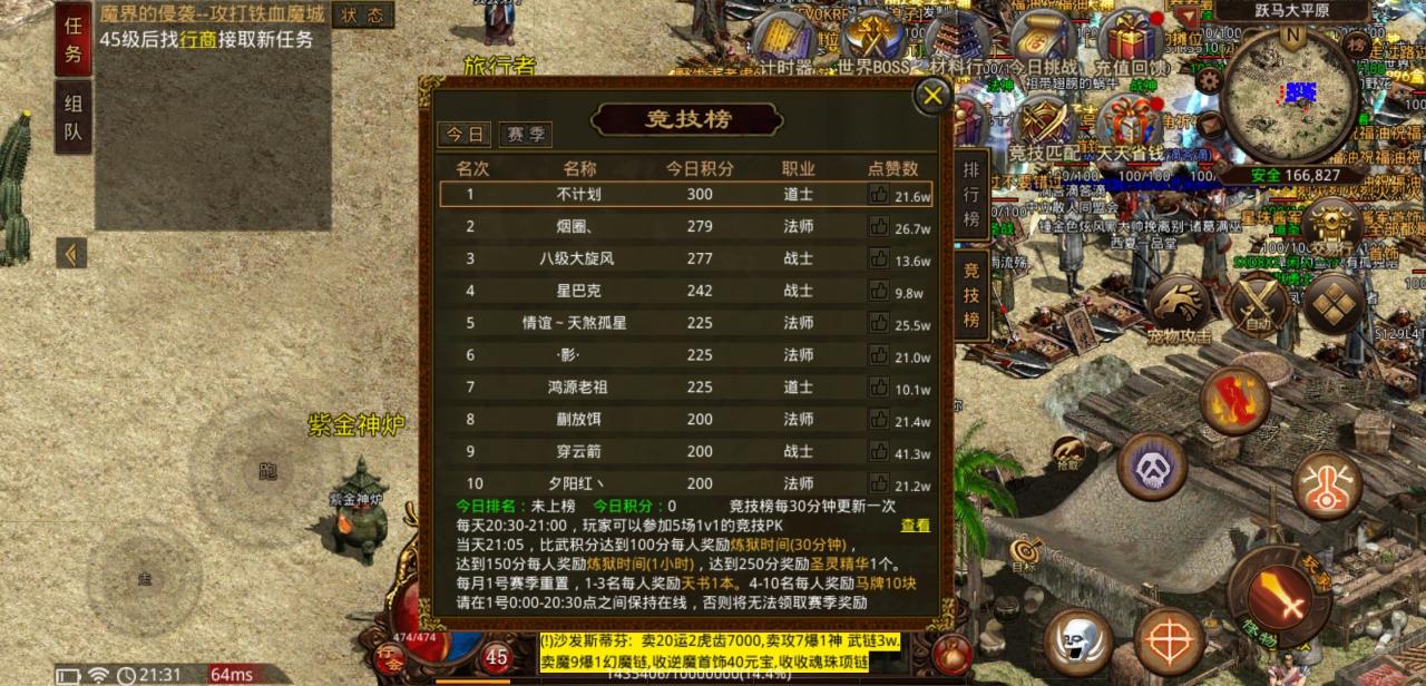 【名扬传世2003】996盒子传世推荐排行榜第一名
