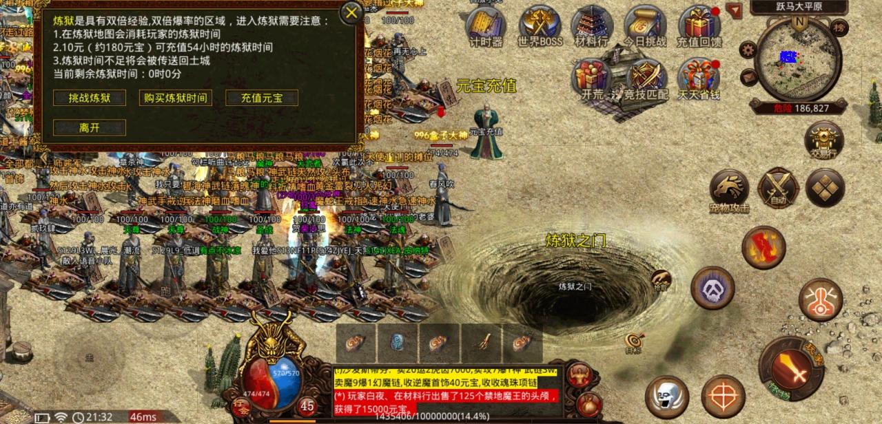【名扬传世2003】996盒子传世推荐排行榜第一名