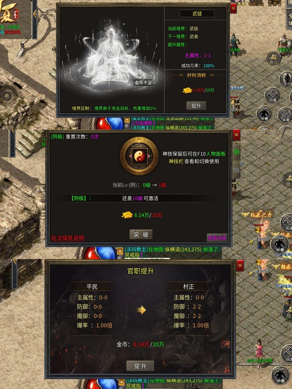 开夏复古小极品传奇,肝到60能白嫖解绑?