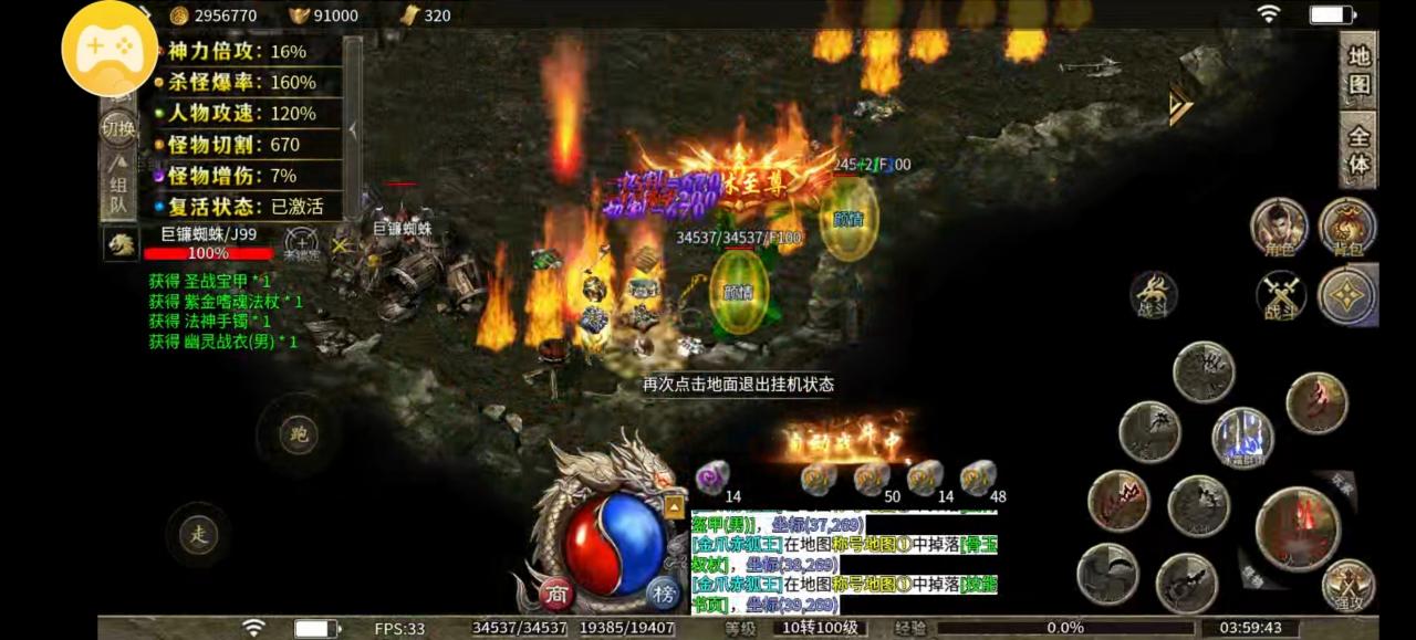 传奇策划我来当,之浅谈云迹176攻速神器