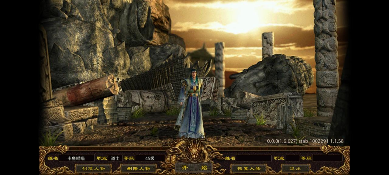 【名扬传世2003】,探服指南,有点当年网吧传世的味道了