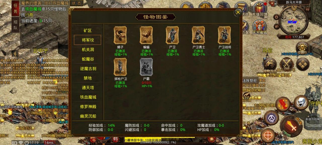 【名扬传世2003】,探服指南,有点当年网吧传世的味道了