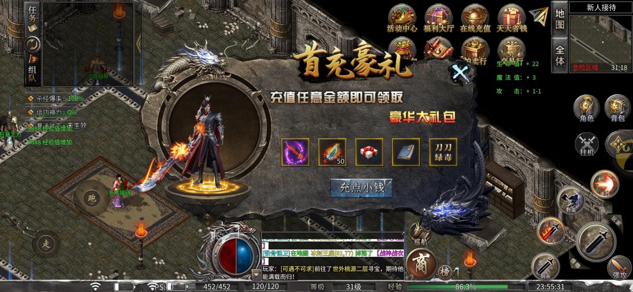 【梵音冰雪】探服指南之攻略分享