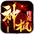神枫传奇游戏真实体验