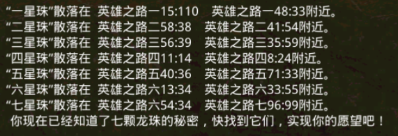 【名扬传世2003】萌新探服记之躺平玩名扬传世