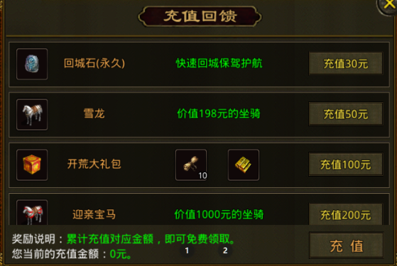 【名扬传世2003】萌新探服记之躺平玩名扬传世