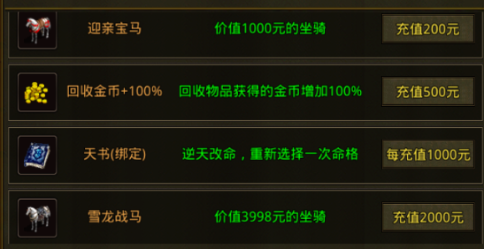 【名扬传世2003】萌新探服记之躺平玩名扬传世