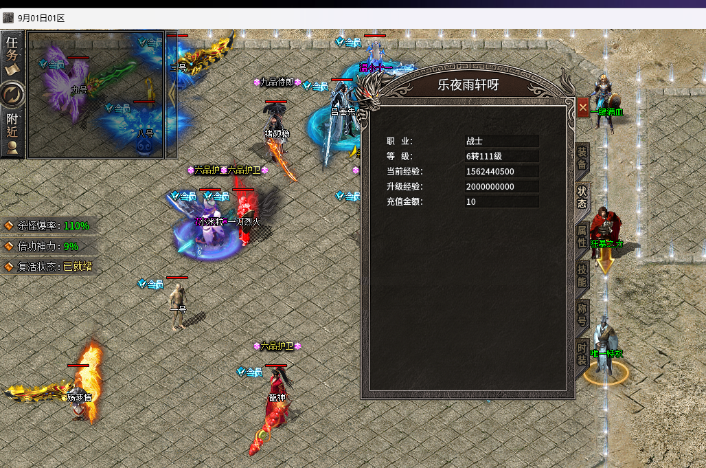 【梵音冰雪】梵音冰雪七天游玩报告