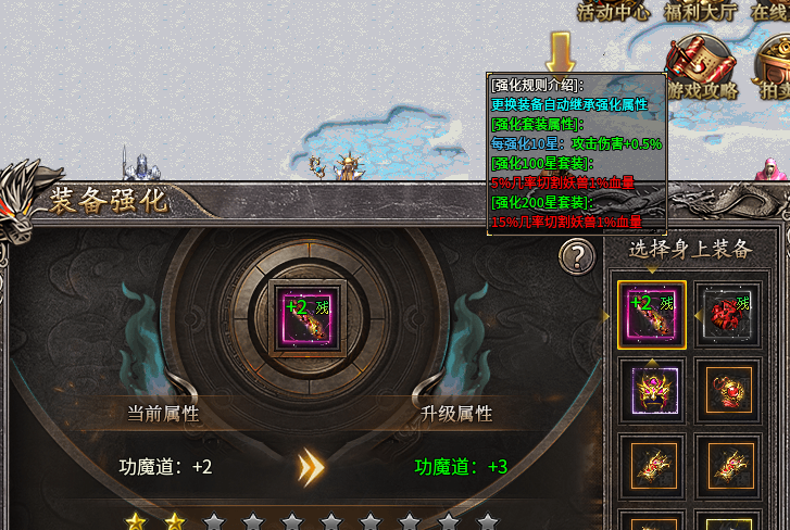 【梵音冰雪】梵音冰雪七天游玩报告