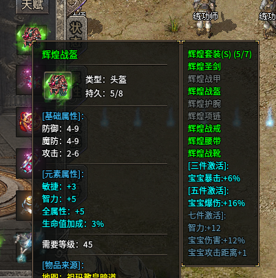 墨道无限流单职业传奇，墨道无限流二合游戏体验报告