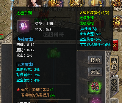 墨道无限流单职业传奇，墨道无限流二合游戏体验报告