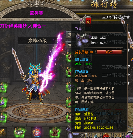 墨道无限流单职业传奇，墨道无限流二合游戏体验报告