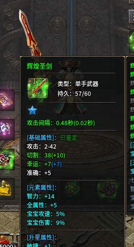 墨道无限流单职业传奇，墨道无限流二合游戏体验报告