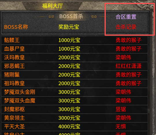 墨道无限流单职业传奇，墨道无限流二合游戏体验报告