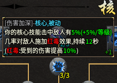 墨道无限流单职业传奇，墨道无限流二合游戏体验报告