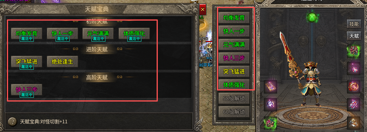 墨道无限流单职业传奇，墨道无限流二合游戏体验报告