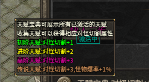 墨道无限流单职业传奇，墨道无限流二合游戏体验报告