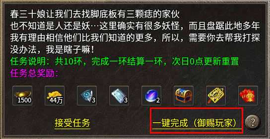 银马传奇散人称王,一款可白嫖的微变三职业传奇