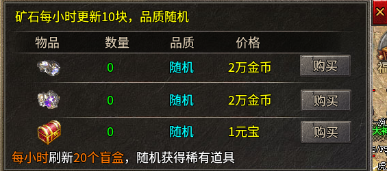 银马传奇散人称王,一款可白嫖的微变三职业传奇