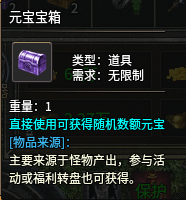银马传奇散人称王,一款可白嫖的微变三职业传奇