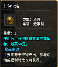 银马传奇散人称王,一款可白嫖的微变三职业传奇