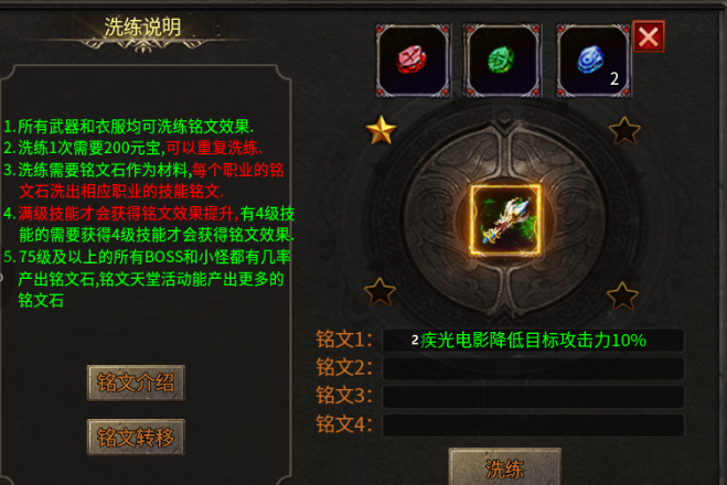 【醉魂传奇】1.80传奇里这样的良心服很少了