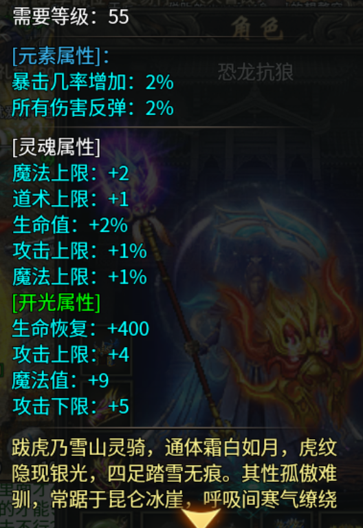 【醉魂传奇】1.80传奇里这样的良心服很少了
