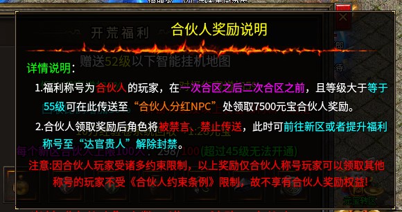 【开夏复古小极品】开夏小极品五天体验记