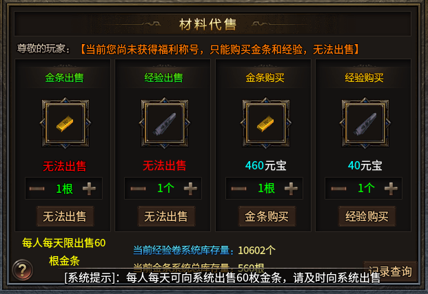 【开夏复古小极品】开夏小极品五天体验记