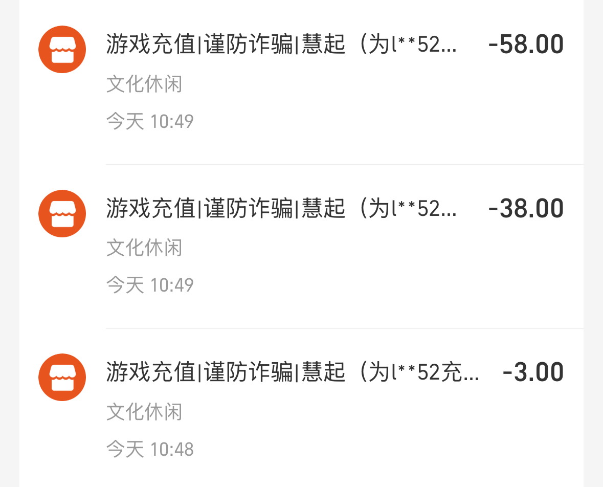 鬼影微变攻速版,全是隐藏直购,忍不了必须吐槽