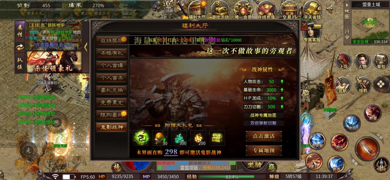 鬼影微变攻速版,全是隐藏直购,忍不了必须吐槽