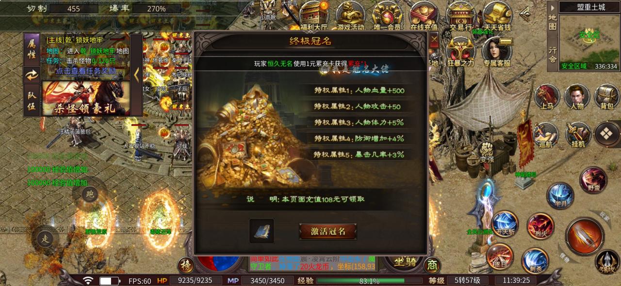 鬼影微变攻速版,全是隐藏直购,忍不了必须吐槽