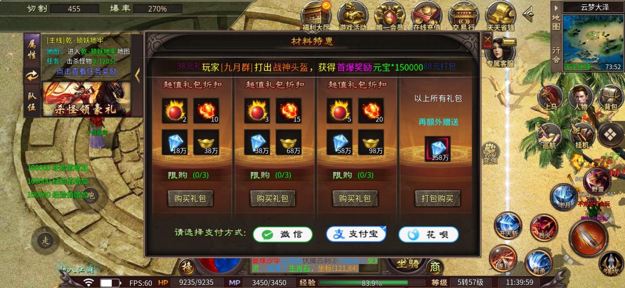 鬼影微变攻速版,全是隐藏直购,忍不了必须吐槽