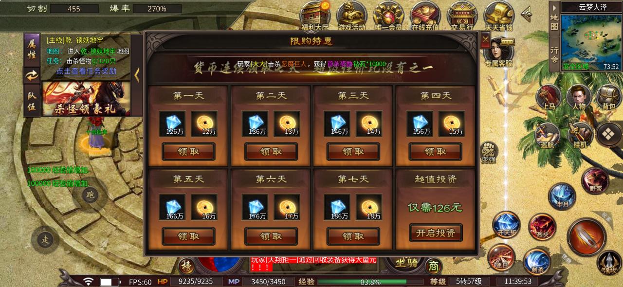 鬼影微变攻速版,全是隐藏直购,忍不了必须吐槽